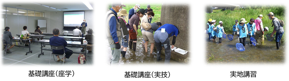 川の学習サポーター講習風景