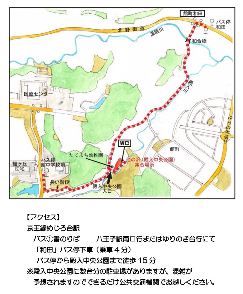 2024年8月11日イベント案内地図
