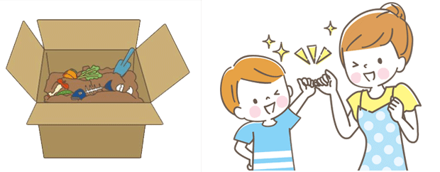 ダンボールコンポストご案内画像・特別企画向け